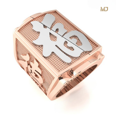 Nhẫn Nam Vàng 18K Chữ Phúc MDJ – NN259x